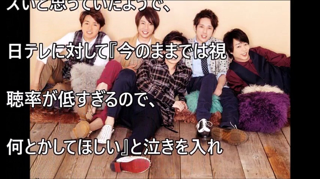 「視聴率低すぎるから何とかしてー！」ジャニーズのわがままで編成を変え使いたいタレントも使えない...