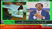 Sawal Hai Pakistan Ka - 13th May 2017