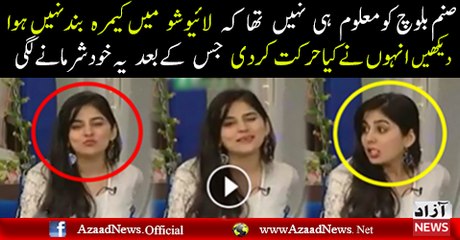 Sanam Baloch Didn’t Knew Camera is Still ON See What She DID Next