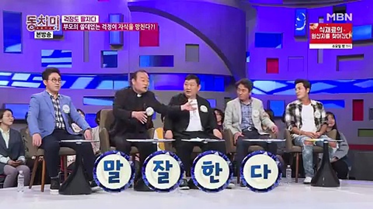 속풀이쇼 동치미.E235.170513 -2