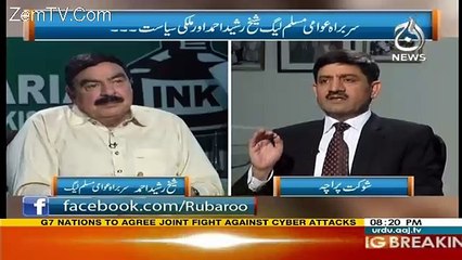 Rubaru – 13th May 2017