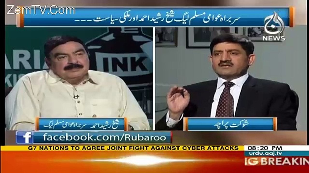 Rubaru – 13th May 2017