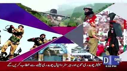 Dusra Rukh - 13th May 2017