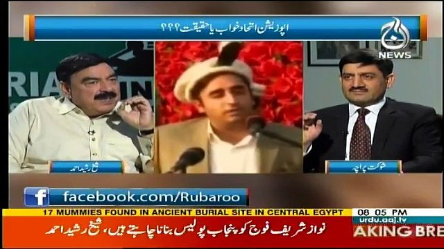 Ru Baru - 13th May 2017