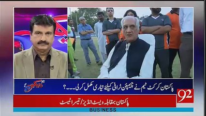 Hum Dekhain Gaay - 13th May 2017