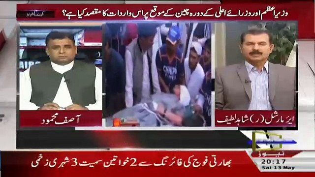 Current Affairs - 13th May 2017