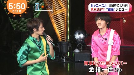 170502クリエＪ銀座ＷＳ東京Ｂ少年