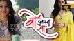 Woh Apna Sa - May 15, 2017 - Latest Upcoming Twist - Zee TV Serial News