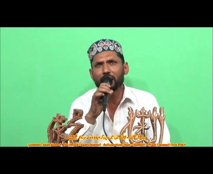 Naatchannel Naats 516, mrza shakeel baig.نعت چینل نعتیں. آیئں نعتیں سنیں