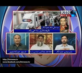 Issues- Naz Sahito- 13th May 2017