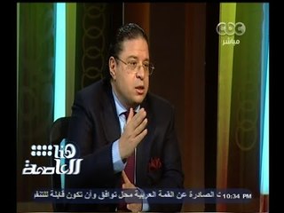 #هنا_العاصمة | المشاكل التي تواجه  قطاع السياحة في مصر | الجزء الأول