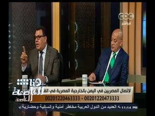 #هنا_العاصمة | المشاكل التي تواجه  قطاع السياحة في مصر | الجزء الثاني