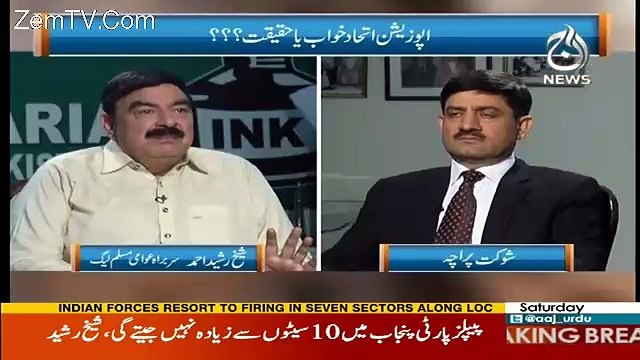 Foreign Funding Pakistan Me Shuro Hogai Hai...Sheikh Rasheed