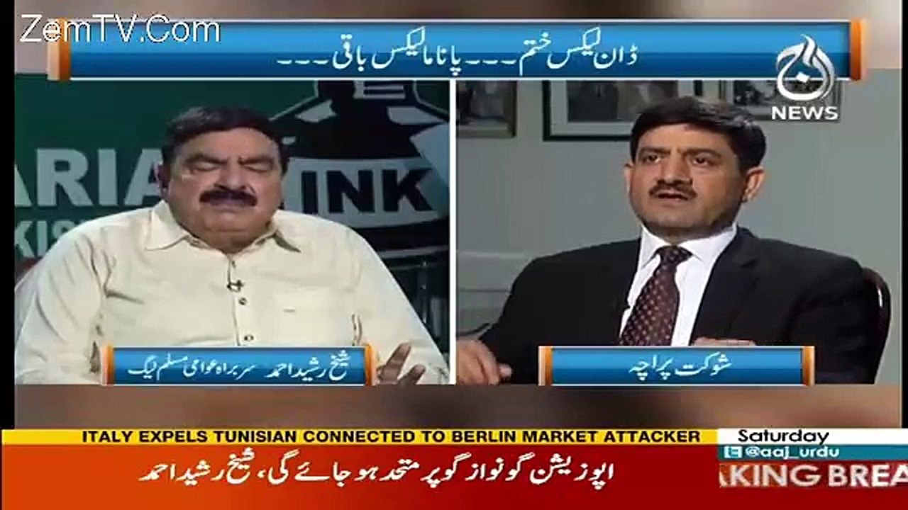 Trump Akar Nawaz Shareef Ko Bacha Sakta Hai Toh Bacha Ley...Sheikh Rasheed