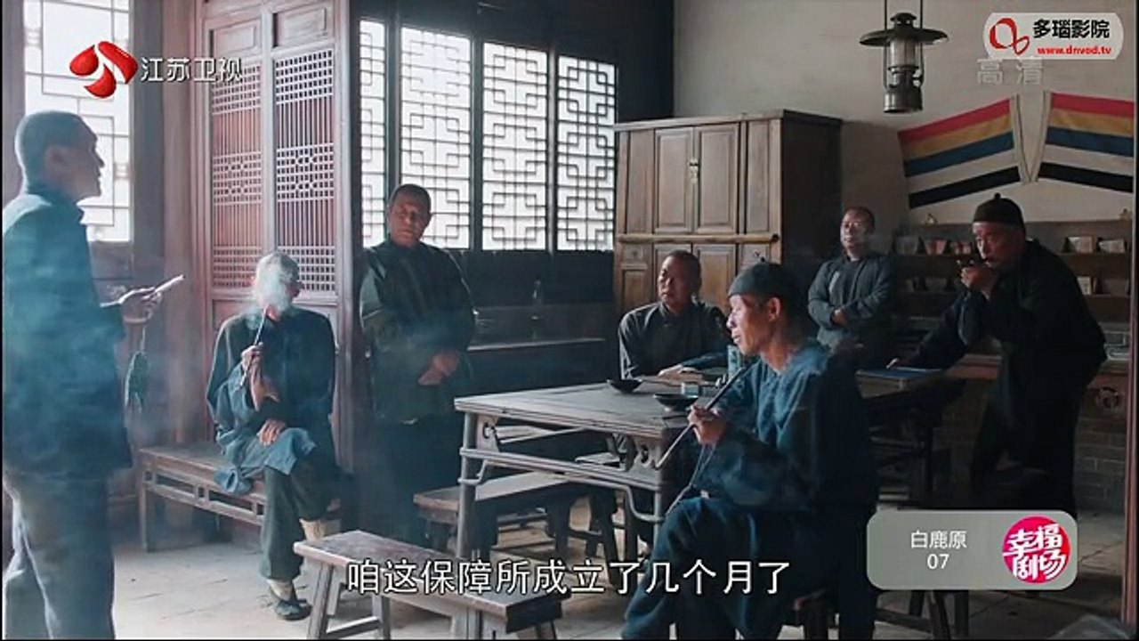 07 白鹿原 第07集