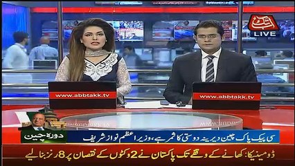 Abbtak News 9pm Bulletin – 13th May 2017