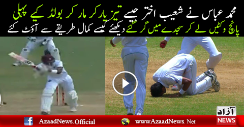 M.Abbas Took Five Wicket in Test & Fall in Prostrated