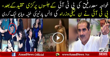 Thumka-party-Shame-on-pmln-who-said-pti-is-a-dance-party-what-is-this-that-is-a-mujjra-party