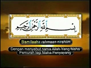Quran Surah 113 ( Al Falaq ) Muhammad Thaha Al Junayd