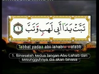 Quran Surat 111 ( Al Lahab ) Muhammad Thaha Al Junayd