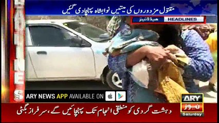 Headlines 2200 13th May 2017