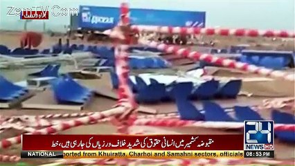 Naseem Zehra Response On Ary Game Show Accident..