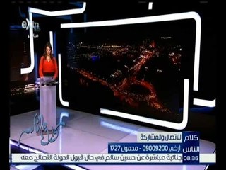 كلام الناس |  شاهد…مواطن يوجه رسالة قوية لرئيس الجمهورية “عبد الفتاح السيسي”