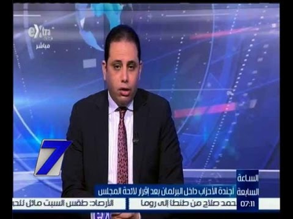 الساعة السابعة | ياسر حسان : قانون الخدمة المدن...