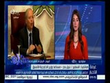غرفة الأخبار |  شاهد…ما قاله السفير نبيل بدر عن البيان الختامي لوزراء الخارجية العرب