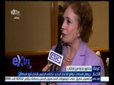 غرفة الأخبار | جيهان السادات توقع اصدار الجديد لكتابي الرئيس الراحل أنور السادات