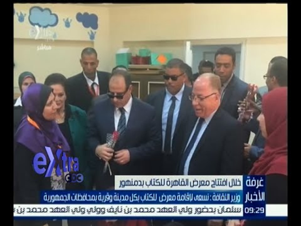 غرفة الأخبار | النمنم: تم تشكيل لجنة في المجلس الأعلي للثقافة لتعديل القوانين المقيدة للحريات
