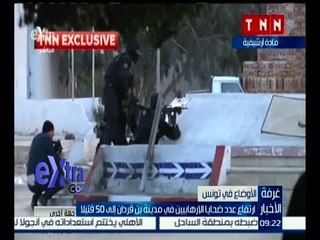 غرفة الأخبار | تعرف على آخر تطورات الأوضاع في مدينة بن قردان بتونس