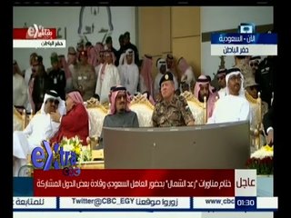 غرفة الأخبار | جولة الـ 1 الإخبارية مع شيرين القشيري | كاملة