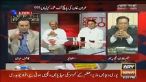 Pml-N Kay Tolay Ne Baqaeda Plan Ke Tehat Imran Khan Ko Focus Kiya Hai, Says Saleem Bukhari