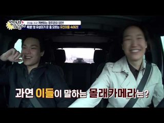 특명! 유진이를 속여라! [엄마가 뭐길래] 8회 20151224