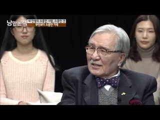 가족 갈등이 끊이지 않는 이유움 [낭만논객] 93회 20151220