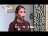 짓궂은 산타 종수! [남남북녀 시즌2] 24회 20151225