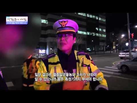 도시의 밤을 지킨다! 경찰 현장 24시 [광화문의 아침] 138회 20151222