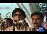 PMLN Leader Ch Nisar Lashed Out PTI