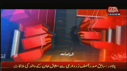 Aamne Saamne – 13th May 2017