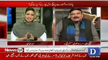 Sheikh Rasheed Makes Mehar Bukhari Laugh