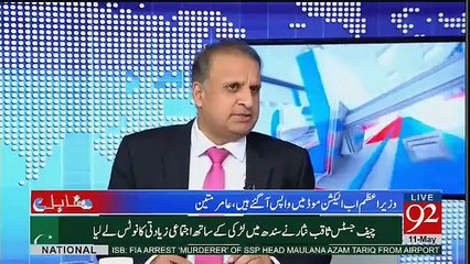Aik Bohat Baray Afsar Kay Apartment Ki Renovation Par 60 Thousand Dollar Kharch Huwa, Rauf Klasra Reveals