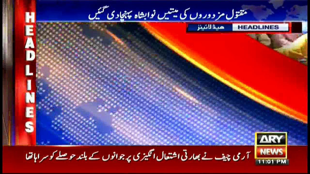 Headlines 2300 13th May 2017