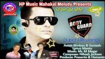 Bodyguard-Singer-Bhuban Mahanad-New Sambalpuri Songs_HD_2017