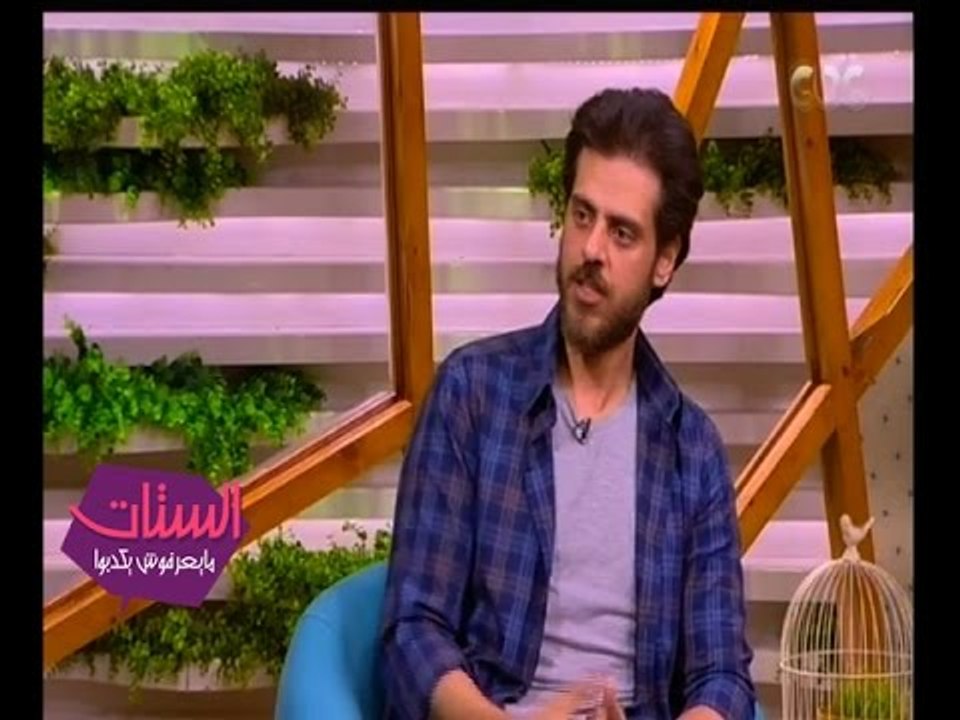 الستات مايعرفوش يكدبوا | طارق صبرى يكشف عن مثله الاعلى فى التمثيل