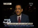 #هنا_العاصمة | لقاء خاص عبر الأقمار الصناعية مع السفير والمحلل السياسي اليمني محمد عبد المجيد قباطي