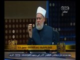 #والله_أعلم | د. علي جمعة : الحجاب حكم شرعي والثقافة تساعد على شيوعه أو عدمه
