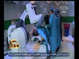 #ممكن | معهد القلب القومي - مبادرة قسطرة القلب