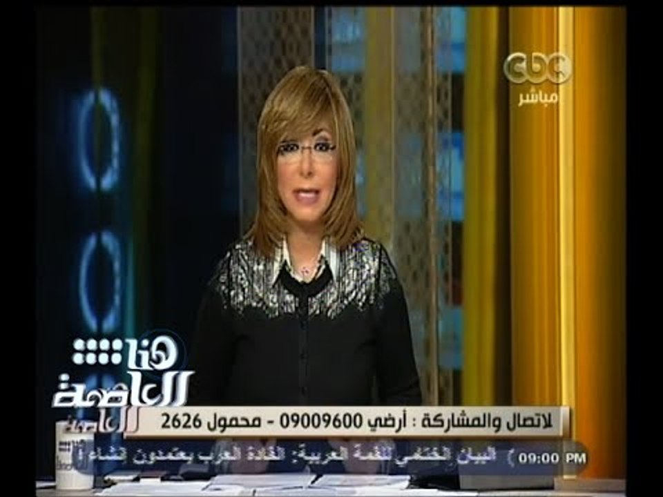 #هنا_العاصمة | السيسي يعلن اعتماد القمة العربية قرار بإنشاء القوة العربية المشتركة