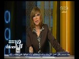 #هنا_العاصمة | الحلقة الكاملة | 28 مارس 2015 | القمة العربية والتحديات التى تواجهها الدول العربية